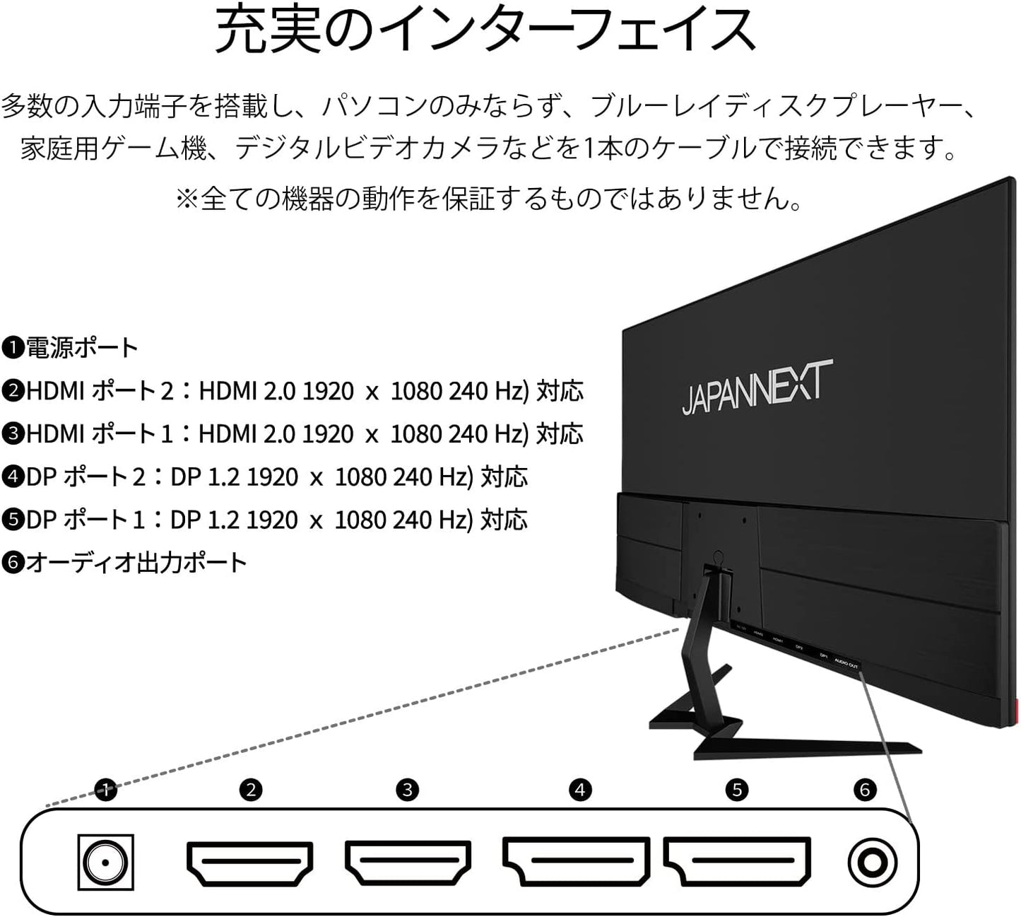 JAPANNEXT JN-245VG240FLFHDR