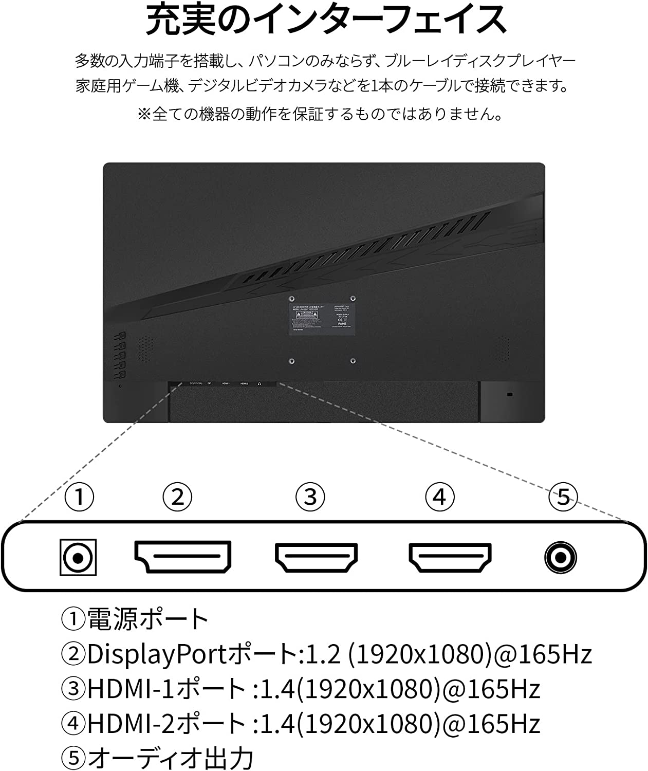 JAPANNEXT JN-G24T165FHDR