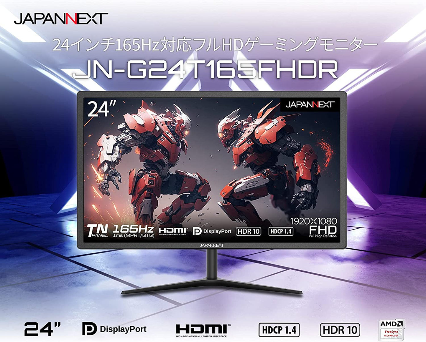 JAPANNEXT JN-G24T165FHDR