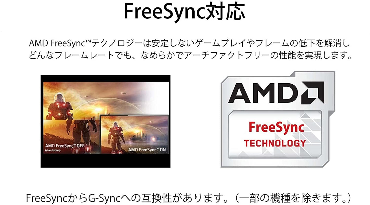 JAPANNEXT JN-IPS245FHDR165