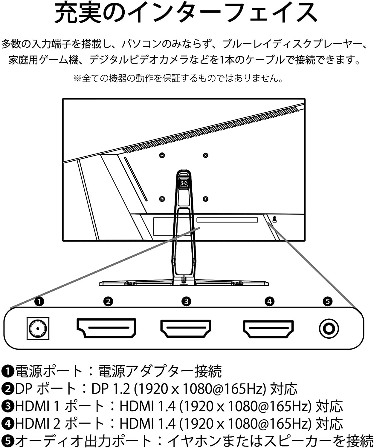 JAPANNEXT JN-IPS245FHDR165
