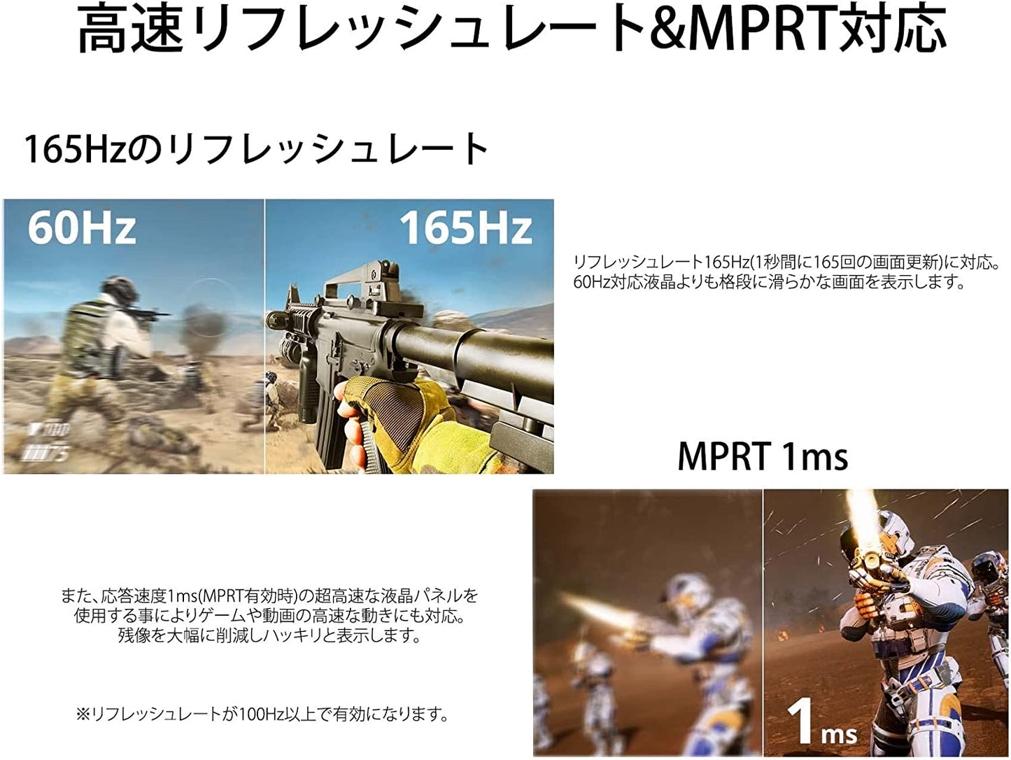 JAPANNEXT JN-IPS245FHDR165