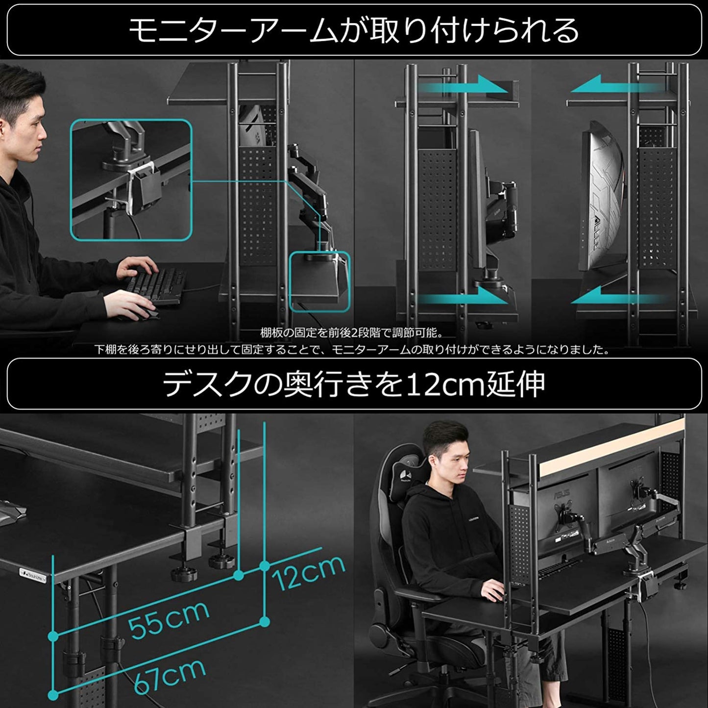 Bauhütte デスクラック2