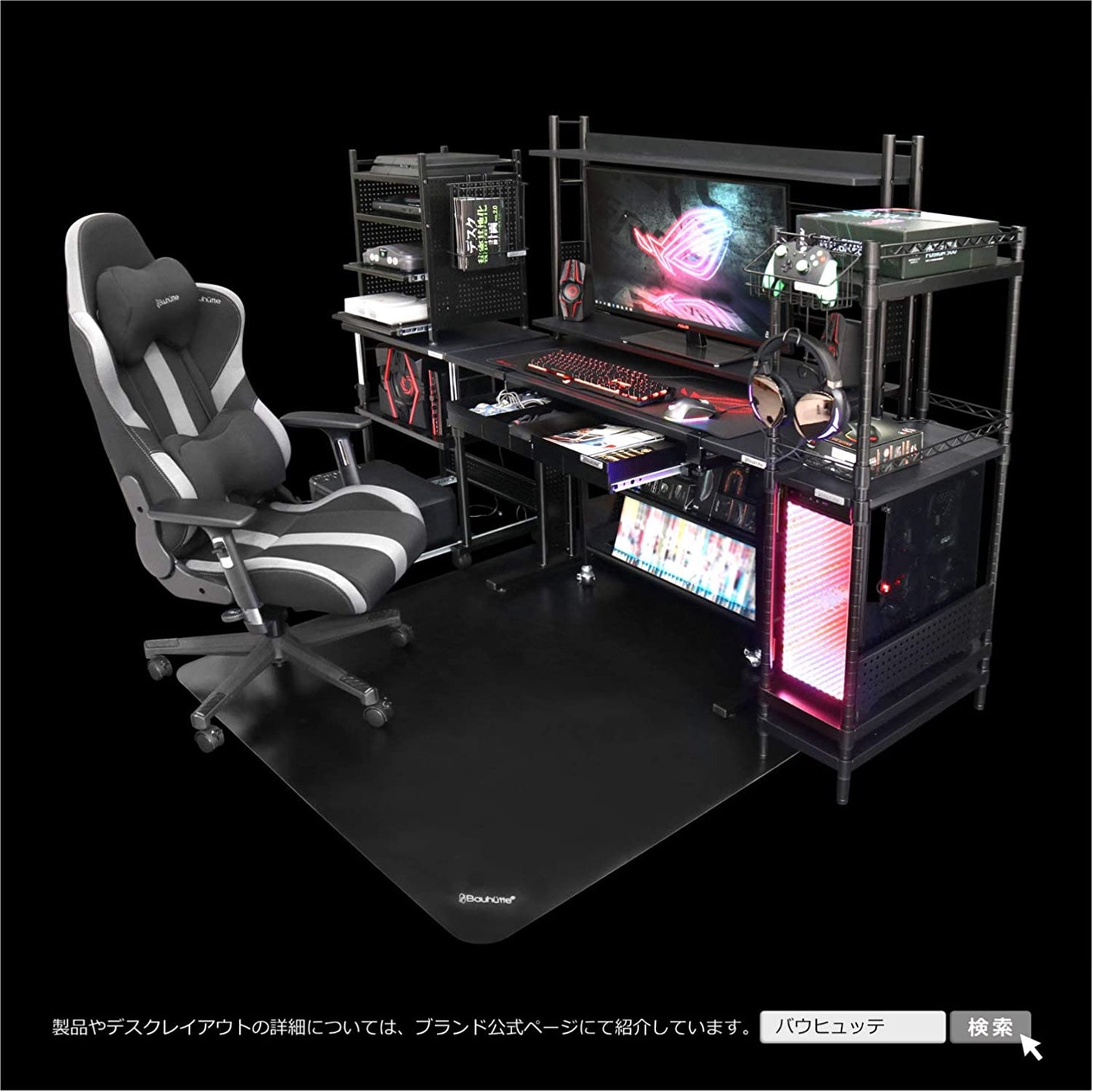 Bauhütte デスクサイドラック ラージ