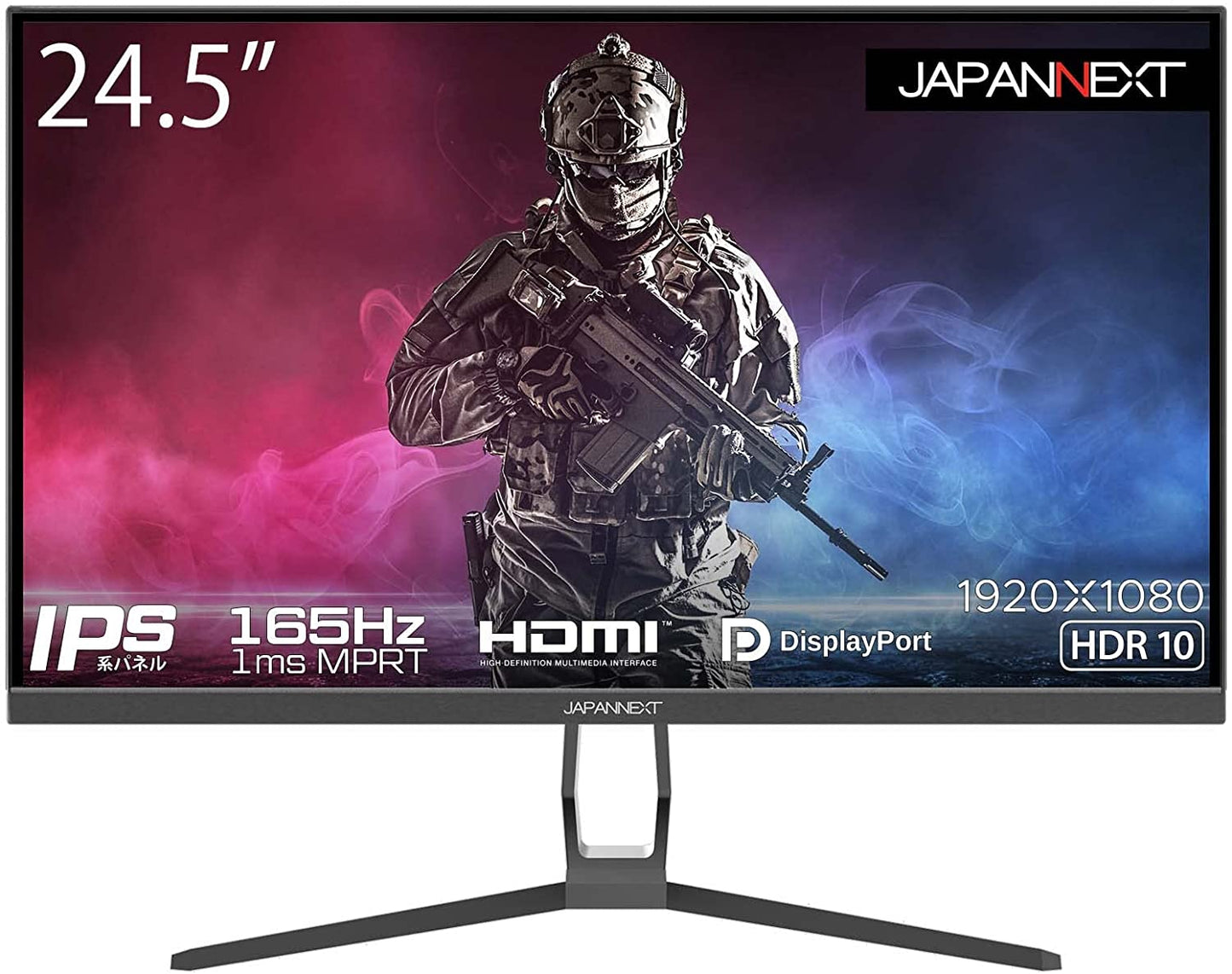 JAPANNEXT JN-IPS245FHDR165