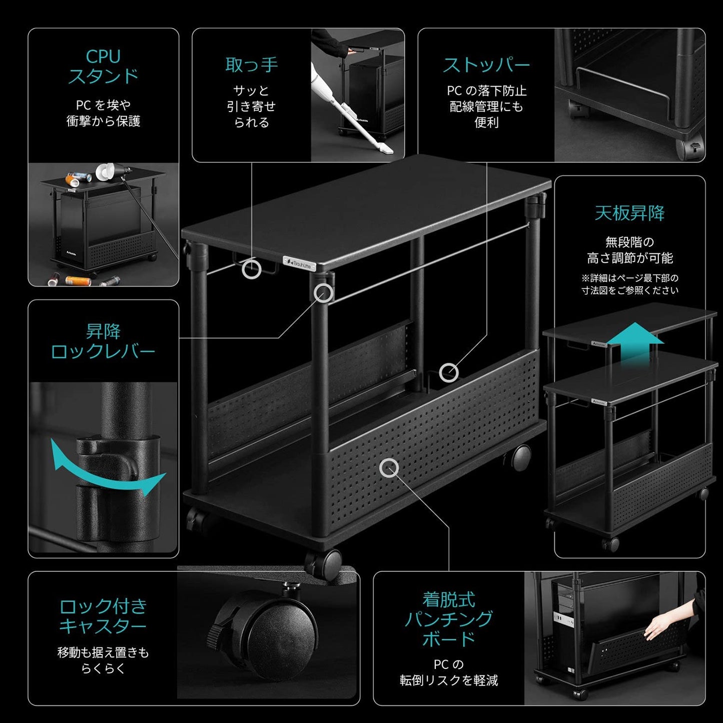 Bauhütte 昇降式L字デスク