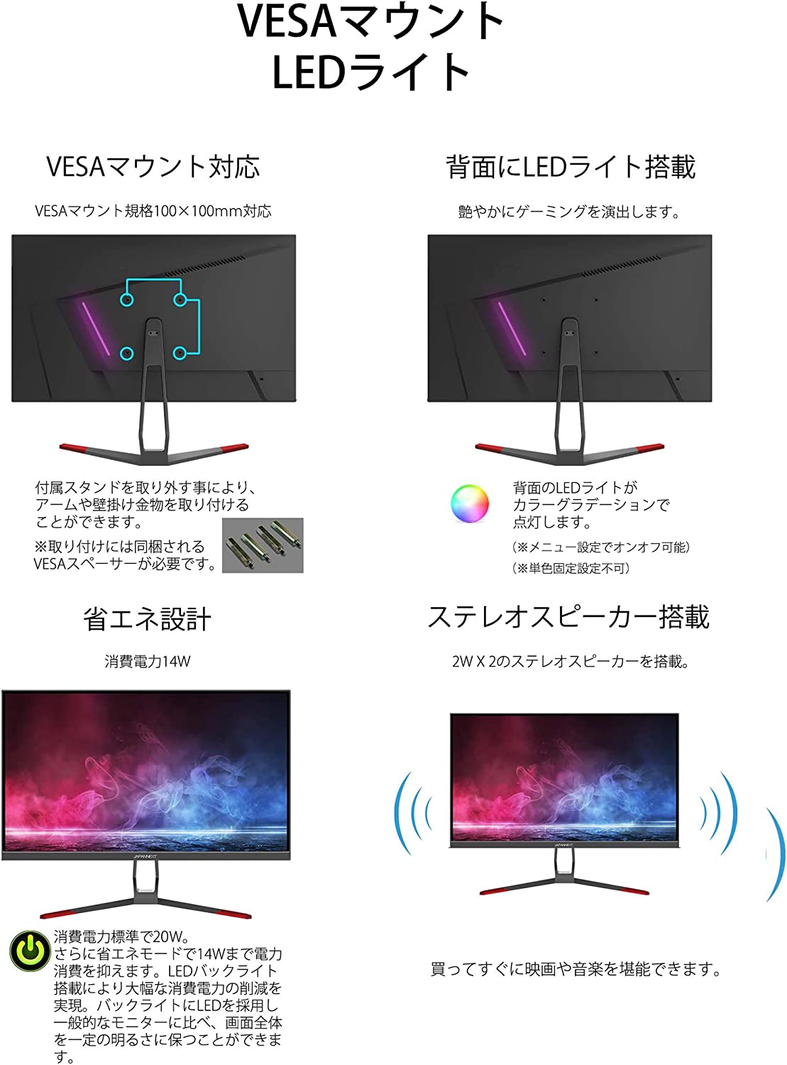 JAPANNEXT JN-IPS245FHDR165