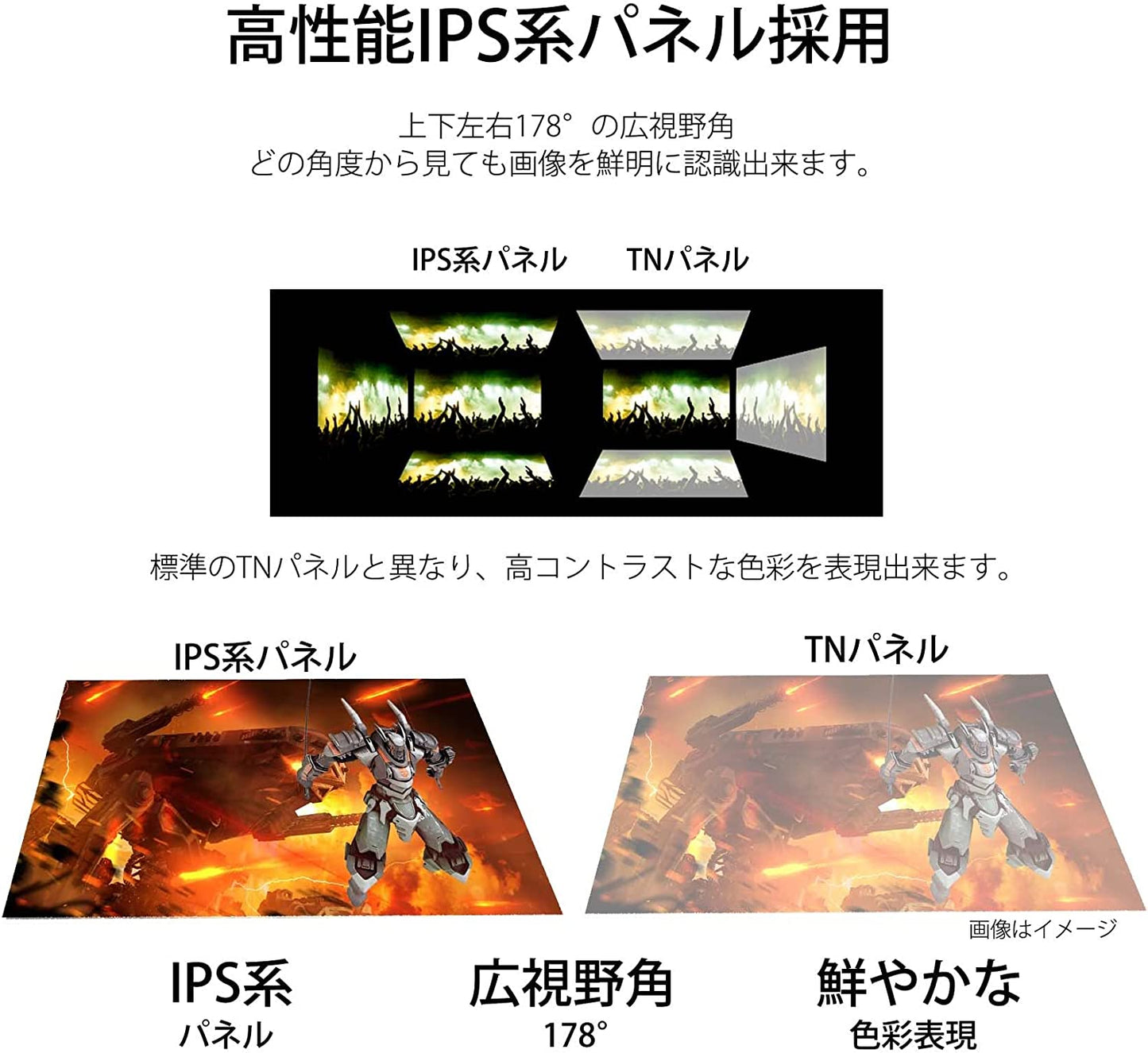 JAPANNEXT JN-IPS245FHDR165