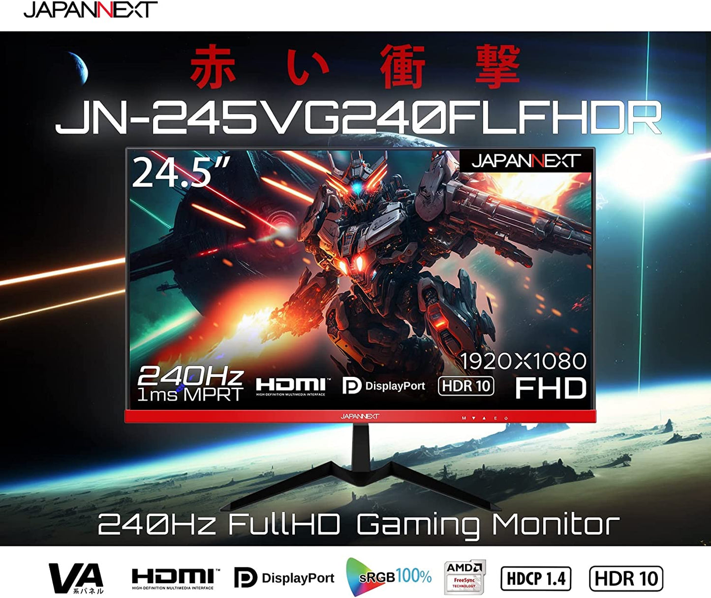 JAPANNEXT JN-245VG240FLFHDR